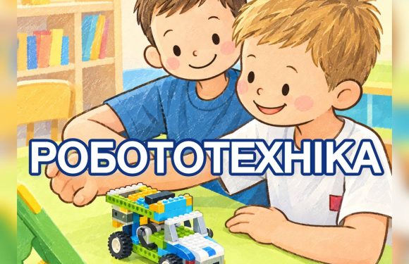 фото робототехніка робототехніка для дітей